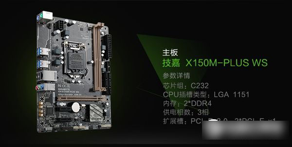 可玩vr的主机 5000元至强e3-1230v5游戏主机配置推荐