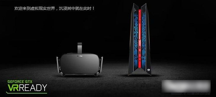gtx 970独显起步  五款可玩vr的电脑主机推荐