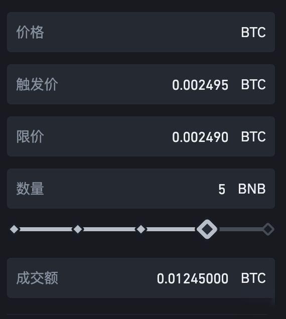 什么是oco订单?