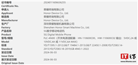 荣耀 Magic Vs3 折叠屏手机现身 Geekbench:搭载骁龙 8 Gen 2 处理器
