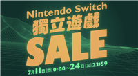 多款作品低至 4 折,任天堂 7 月 11 日开启 Switch“独立游戏优惠活动”