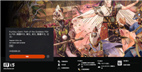 售 388 港币:游戏《祇:女神之路》PS4 / PS5 版 7 月 17 日开启预载、7 月 19 日发售