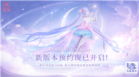 叠纸 3D 换装游戏《闪耀暖暖》官宣升级 Unity 定制引擎:启动提速 30%,内存占用降低 20%