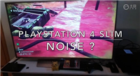 PS4 Slim运行噪音测试视频:噪音很小很安静