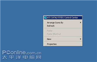 ATi 控制面板使用简介