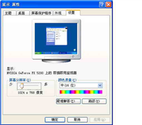 GEFORCE FX5200显示卡TV-OUT设置说明