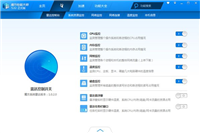 电脑运行很慢很卡怎么办