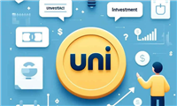 UNI币能成为下一个比特币吗?UNI币未来能涨多少?