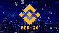 BEP20是BSC吗？BEP20和BSC的区别详解