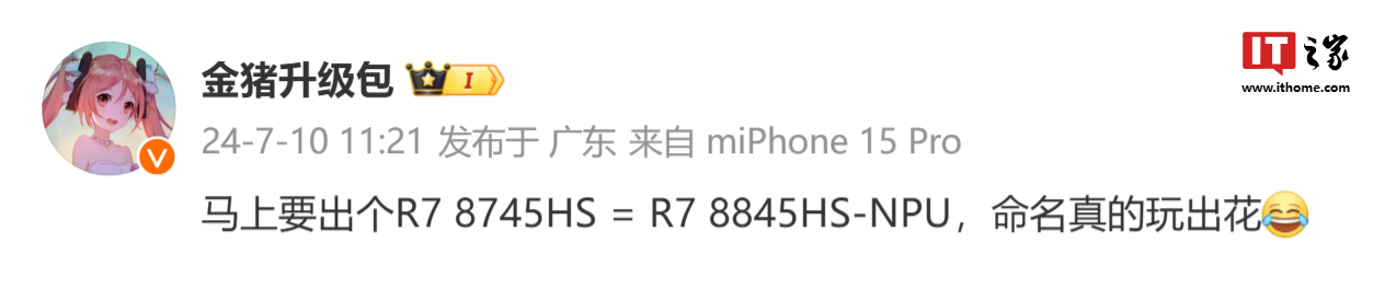 爆料微博