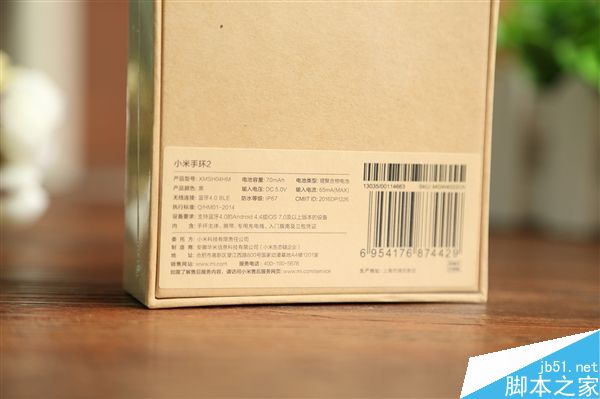 小米手环2开箱图赏:oled屏黑如璞玉