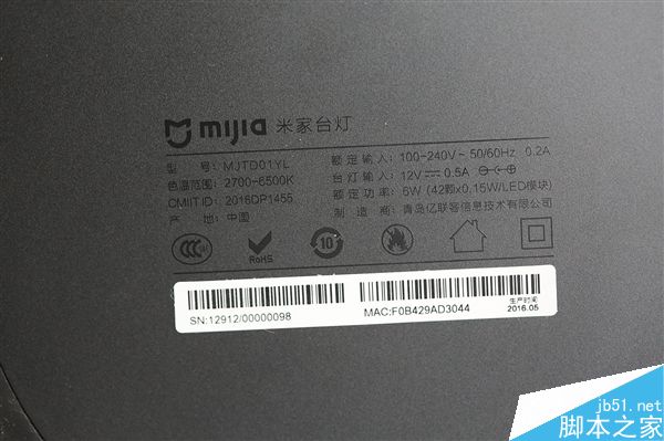 169元!小米米家led智能台灯开箱:极致简约