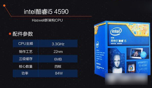 极速畅玩3d网游 3500元i5-4590独显游戏电脑配置推荐