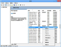 win8系统无法打开添加打印机该怎么办  win8系统无法打开添加打印机解决方法