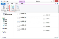 win8系统如何快速还原回收站文件 win8系统快速还原回收站文件操作方法