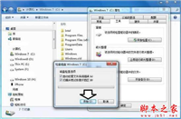 bootsqm.dat文件删除方法是什么?win7电脑删除bootsqm.dat文件的操作流程