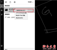 win10系统没有WLAN选项怎么办?win10系统没有Wlan选项的解决方法