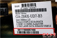 Win7怎么查看电脑主板型号?win7系统电脑查看主板型号的四种方法