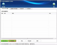 win7系统怎么加密电脑硬盘 win7系统加密电脑硬盘的快速操作方法
