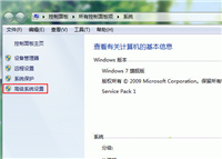 win7无法运行cmd命令怎么办 cmd命令无法运行的解决方法