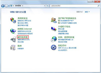 win7系统如何设置锁定计算机   win7系统快速锁定计算机设置方法