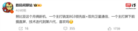 努比亚 AI + 双旗舰新品开启超前预约,消息称新机分别主打双向卫星通信、屏下前摄直屏