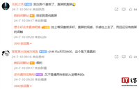 消息称 OPPO 天玑 9400“中杯”手机搭载 1.5K 纯直屏,预计为 Find X8 标准版