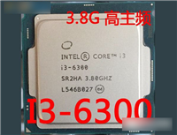 2016装机主流配置首选 4000元i3-6300独显电脑配置清单推荐