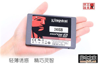 金士顿V300怎么样 2016固态硬盘推荐