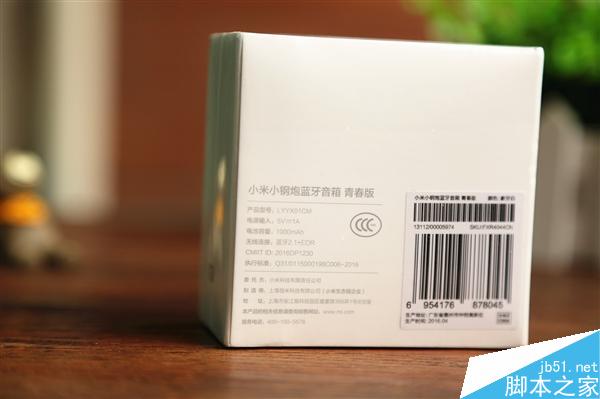 99元!小米蓝牙音箱青春版图赏:网罩大亮