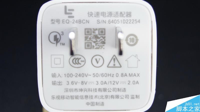 24w双协议！乐视最新快充充电器拆解、评测