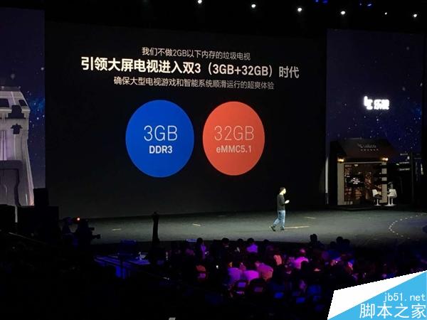 2499元起！乐视发布超4 x50电视：3g内存