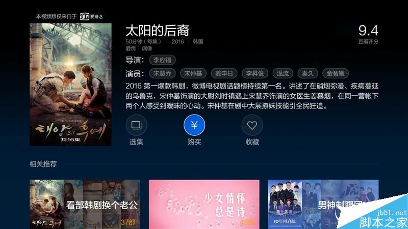 1799全金属！43寸小米电视3s全面评测：在线资源史上最全