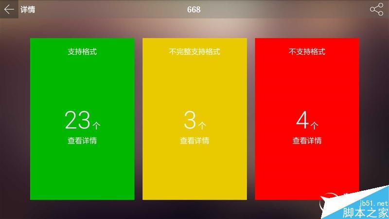 1799全金属！43寸小米电视3s全面评测：在线资源史上最全