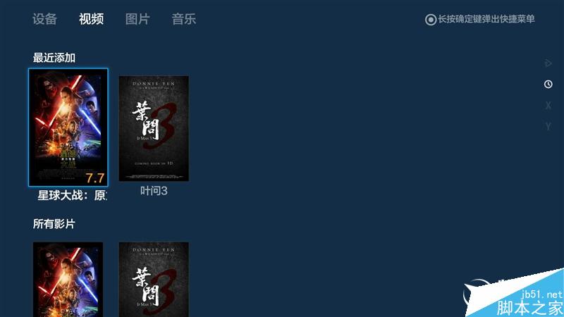 1799全金属！43寸小米电视3s全面评测：在线资源史上最全