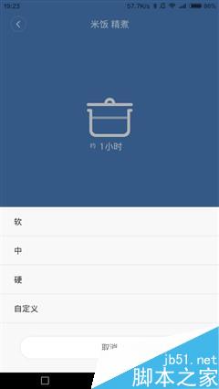 小米电饭煲煮饭实测:一点小失望