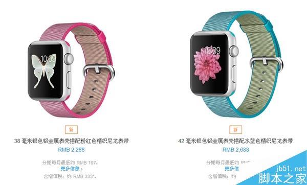 省300!最便宜apple watch开箱:并不廉价