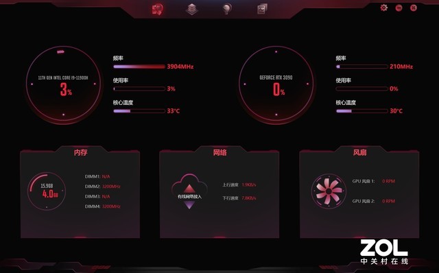 igame rtx 3090九段评测 显卡界最高待遇 