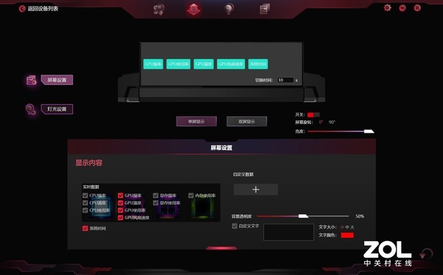 igame rtx 3090九段评测 显卡界最高待遇 