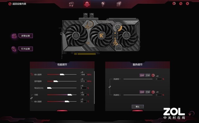 igame rtx 3090九段评测 显卡界最高待遇 