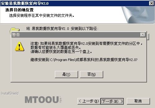怎样恢复回收站删除文件  代码网