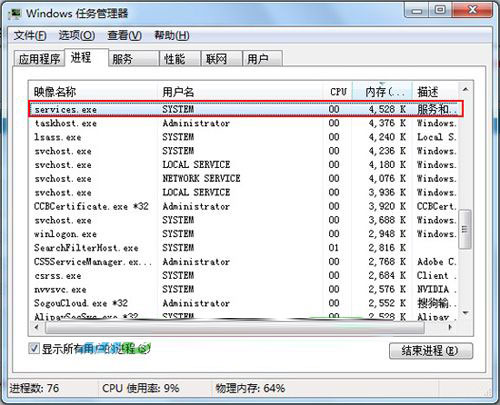 接入u盘电脑变卡了怎么办