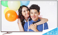 酷开43K2和小米电视3S哪个好？酷开43K2和小米电视3S对比介绍