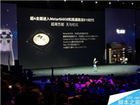 乐视正式发布超4 X50/X50 Pro 4K电视:3GB内存