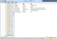 摄像头错误代码19怎么解决