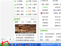 通过控制面饭的添加或删除程序卸载JDK