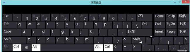 win8系统软键盘怎么打开?win8系统打开软键盘的方法