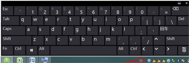 win8系统软键盘怎么打开?win8系统打开软键盘的方法