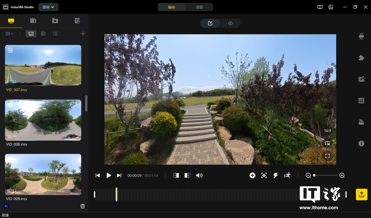 insta360 studio 软件