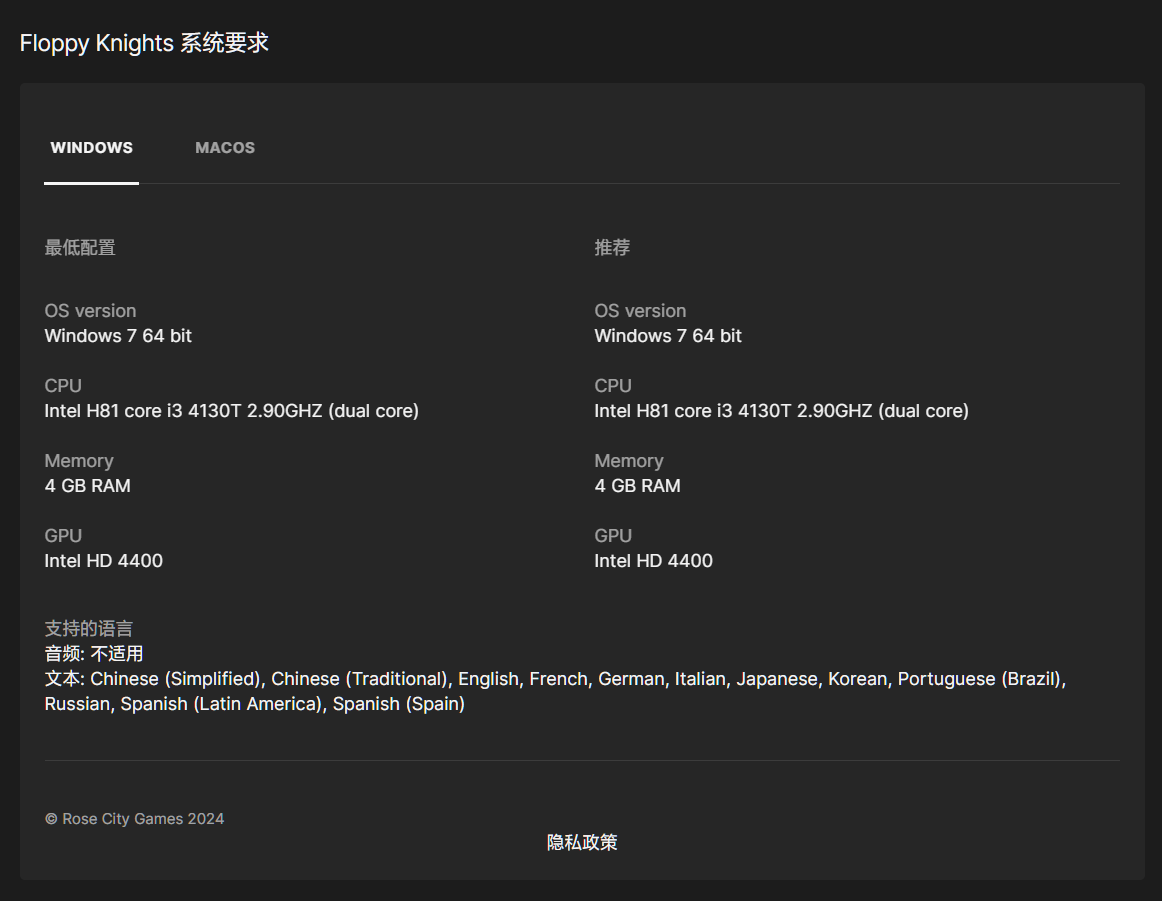 epic 喜加一:回合制卡牌游戏《floppy knights(软盘骑士)》免费领取